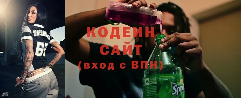 дарнет шоп  ссылка на мегу tor  Кодеин напиток Lean (лин)  Нижняя Тура 