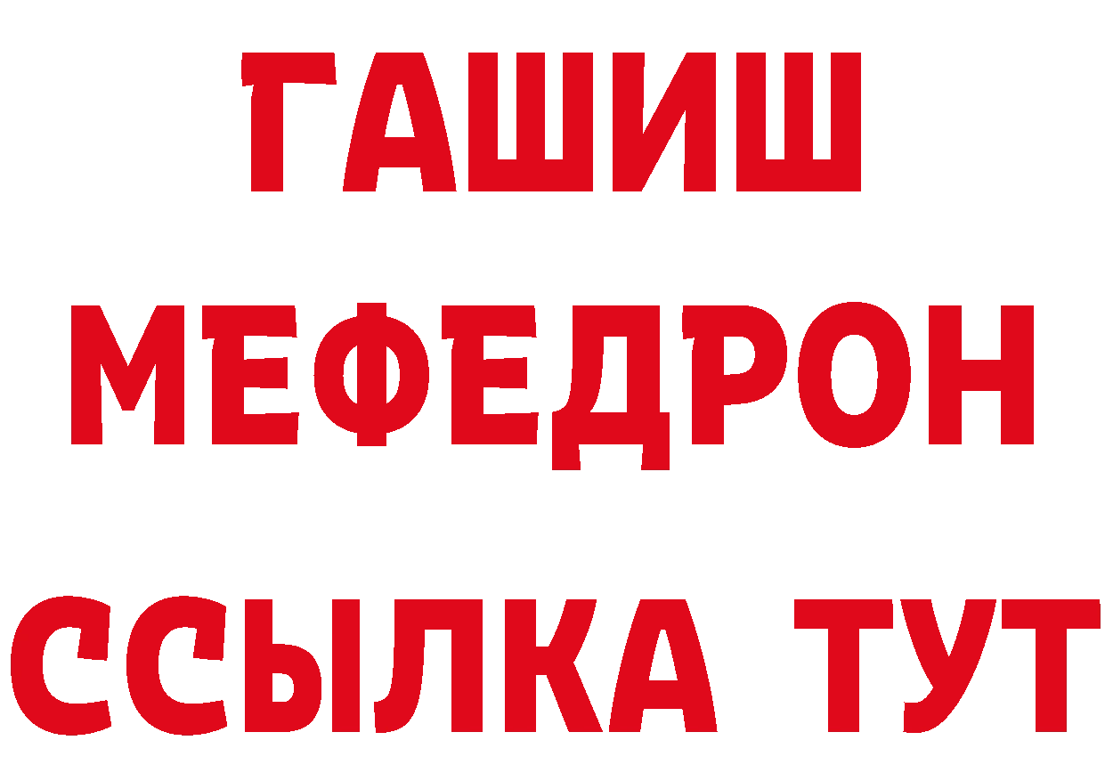 МЕТАДОН кристалл зеркало площадка блэк спрут Нижняя Тура