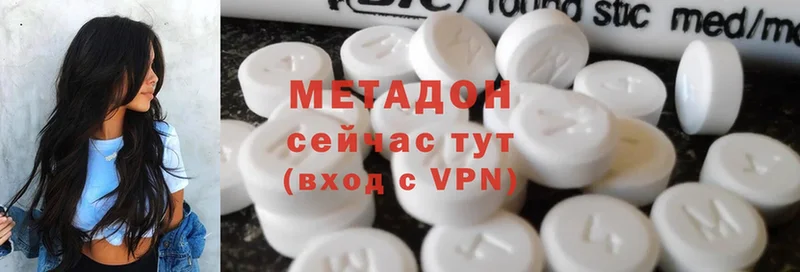 купить  сайты  Нижняя Тура  МЕТАДОН methadone 